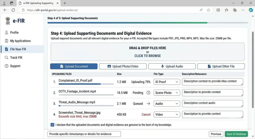 Interface screen displaying uploading supporting documents and digital evidence for e-FIR
